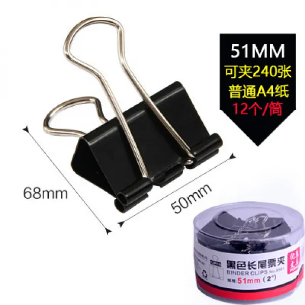주은희 박스 컬러 블랙 뒤치다꺼리 제비꼬리 어음 티켓 홀더 MM, 블랙 51mm12 개