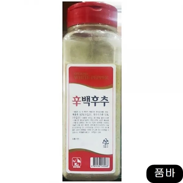 식재료루 서원 450g X20 식당용루 업소 백후추가루, 단일상품