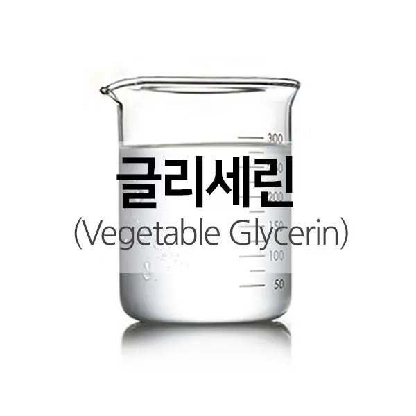 엔피솝 글리세린-수분 증발 억제 기타재료, 글리세린1kg