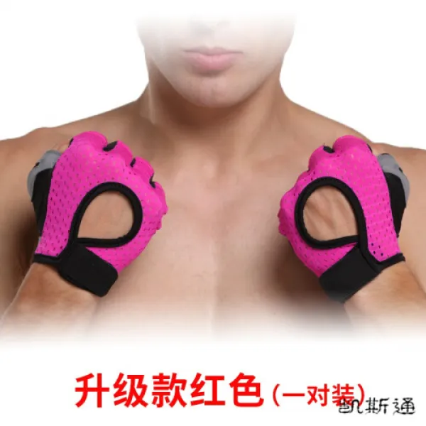 헬스스 운동가 헬스장 차단하계통기 훈련기녀 개빨간 S중년 적임자 19cm)(10), 상세설명참조