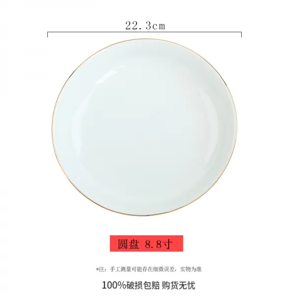 의연 청자 화금 식기 현대 심플 중국식 도자기 밥그릇 요리 접시 스푼 젓가락 홀더 자유조합 88청금괴