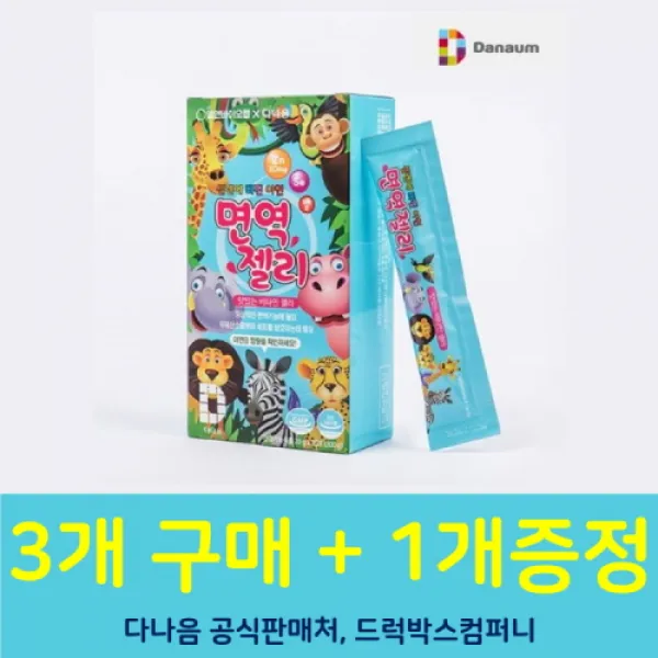 다나음 셀렌에 빠진 아연 면역젤리 15포 1박스 / 3박스 구매시 1박스 무료 증정 1통 15포 