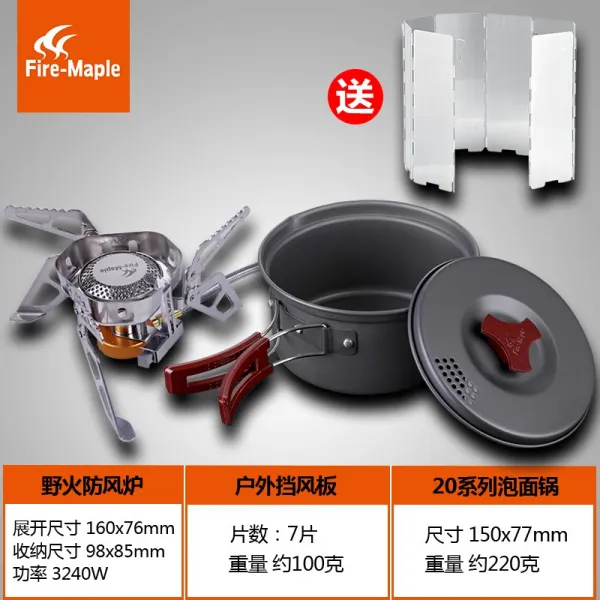 라이언픽 단풍나무 사파리 휴대용냄비 피크닉 야외취사 도구 코펠냄비, 들불 단풍나무 20 계열 작은냄비 가