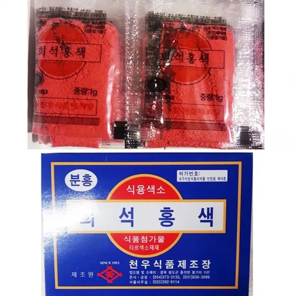 천우 식품첨가물 분홍 식용색소 30g 1ea XC2+5I5705.7kG, 다반사 1