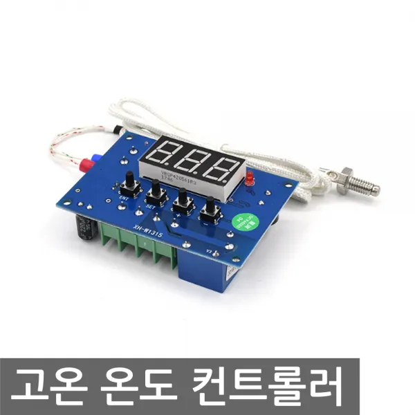 고온제어 온도 컨트롤러 12V 열전소자 히터 쿨러999도, L0054. 고온제어 온도컨트롤러