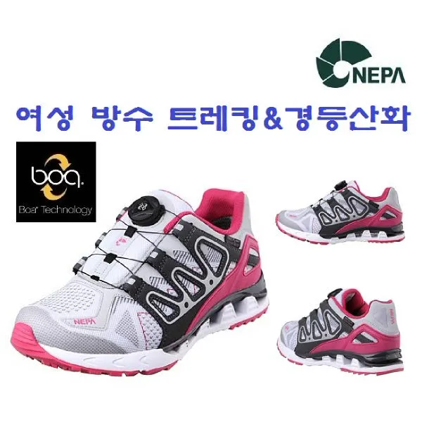 [현대백화점][네파] (여성 방수 사계절 등산화) 마르차 워킹 트레킹화_7D27662