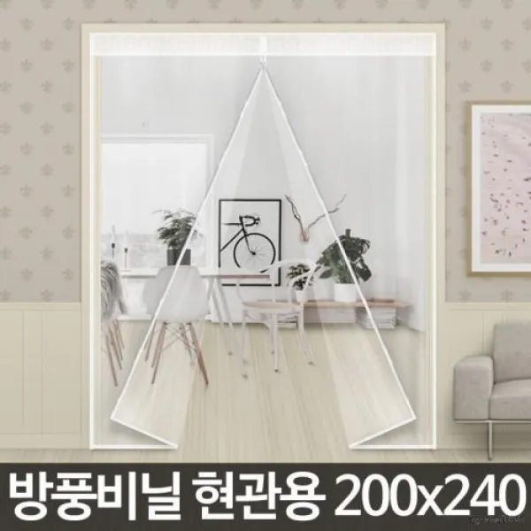 방풍비닐 현관용 초특대형 200x240cm 방풍막 바람막이 방풍비닐현관용초특대형 200x240cm 