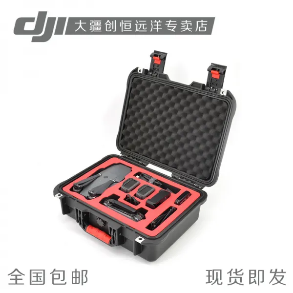 DJI/대강 DJI MAVIC PRO PGYTECH 블랙 케이스 드론가방, 단품