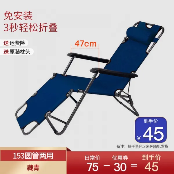 릴렉스체어 접는 데크 의자 점심 휴식 낮잠 의자 사무실 등받이 침대 의자 발코니 휴대용 비치 의자 153 원형 튜브