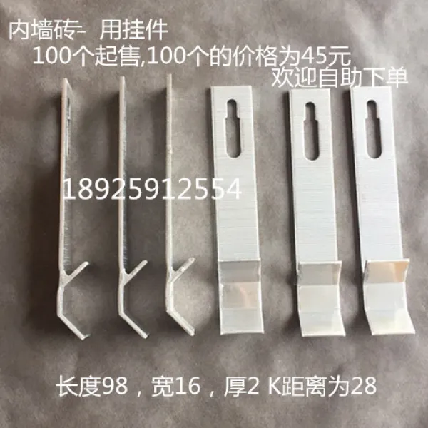 제왕 벽걸이 줄기 장신구 내부 페이지 벽돌 후크 알루미늄 도자기 관계가 밀접하다, 9.8X1.5X0.2 （100 개 ）