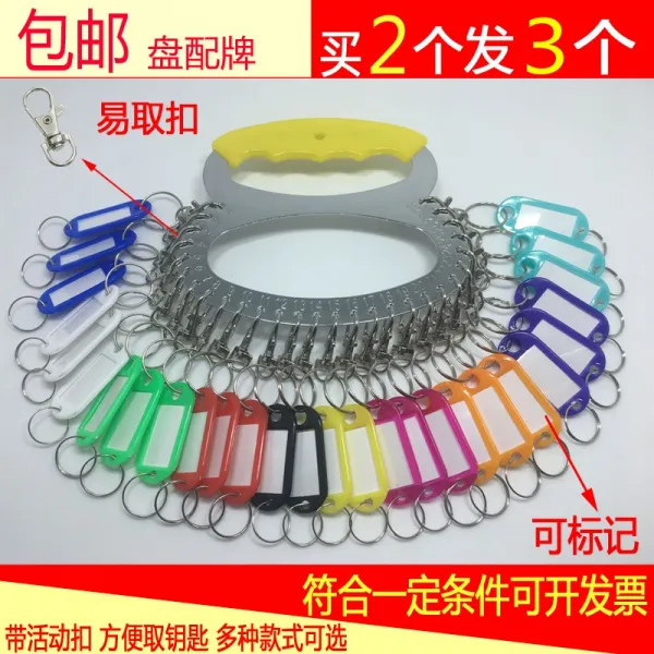 키홀더 두꺼운 금속 열쇠판 열쇠고리 수납 표시가능 열쇠 관리 고리 꼬치