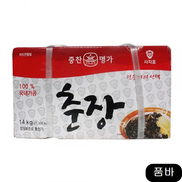 춘장14kg 장류 고추장 반찬 식품 된장 김치 식자재 1개