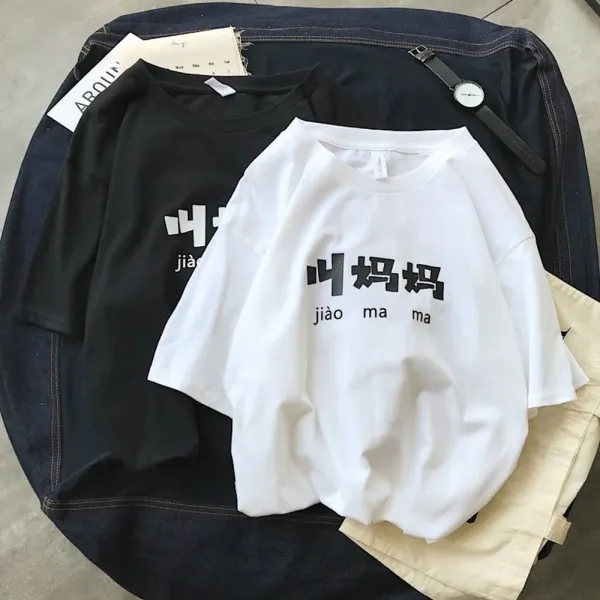 위파인더 아빠한테 엄마한테 티셔츠 사재기 시켰는데 반팔 여자 창의 남녀 커플 문자 반팔 땡땡이