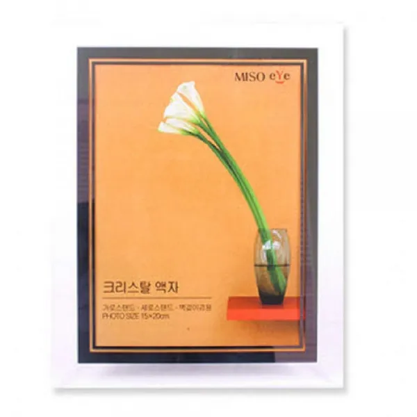 천리마마트 유리액자 15x20 액자 프레임
