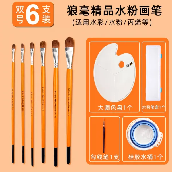 물핑크 화필 수채꽃 미술생 전용 나일론 상고머리 뗏목함 펜브러시 초보자 학생 유화 아크릴 물감 전업 한벌 색채 붓펜브러시, 6개 포장 늑대 호화필 코디  도구