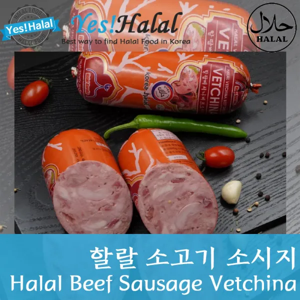 Yes!global Halal Beef Sausage Vetchina 할랄 소고기 소시지 베치나 러시아 소세지 600g 600g 1개