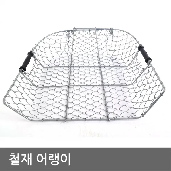 영남 철재 어랭이 삼태기 돌고르개 소쿠리 철망, 1개