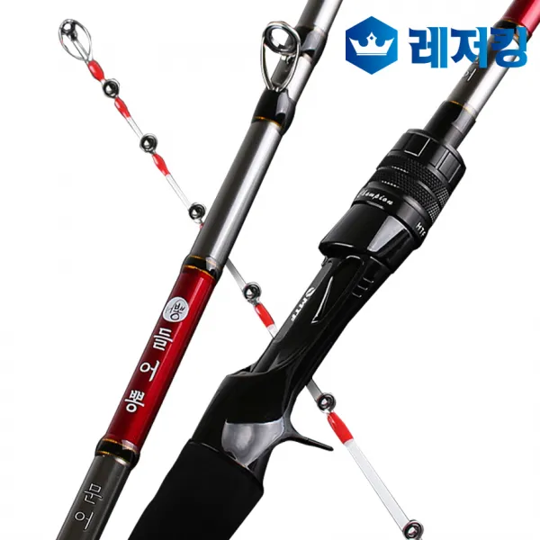 들어뽕 크레인 문어 바다루어낚시대 B 165 175mh