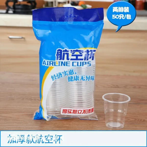 일회용 컵 투명 컵 글라스 컵 도매 박스 500마리 가량 가용 사무실 항공 플라스틱 특별히 180 항공 컵 500마리, 상세페이지 참조, 상세페이지 참조