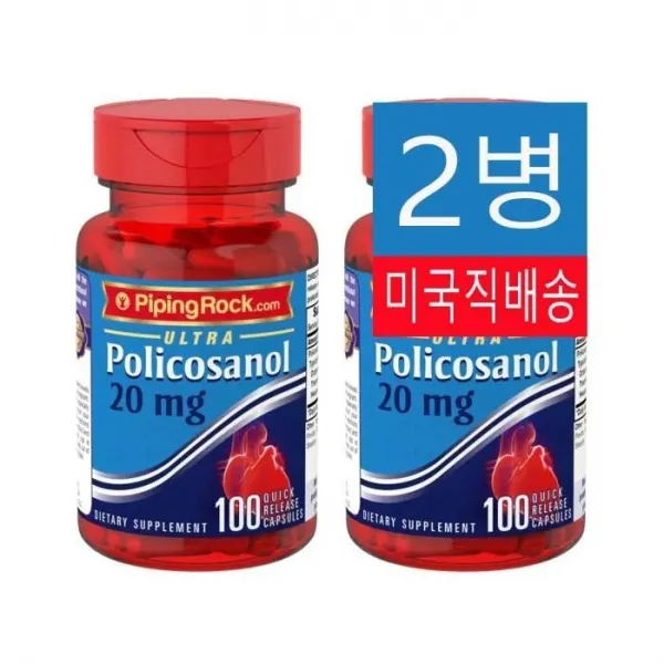 PipingRock 폴리코사놀 Policosanol 20mg 100정, 2개