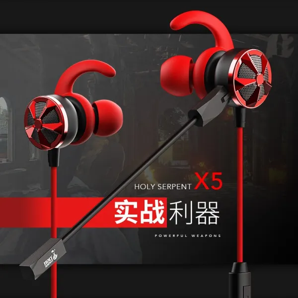 홀리 serpent (Holy serpent) X5 헤드폰 입식 닭 휴대폰 컴퓨터 게임 경연이어폰 7.1채널 마이크 입력 게임 블랙 3, 단일상품