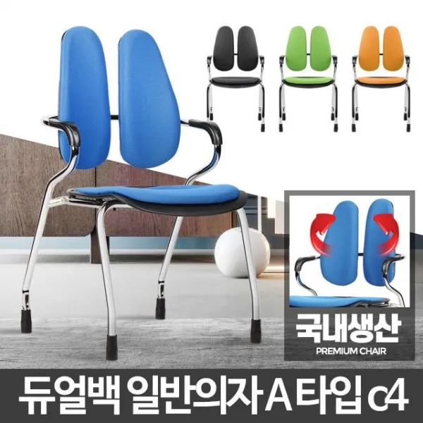 일반의자 A타입 강의실 교회 간이 강당 간의 가벼운, 블랙c4