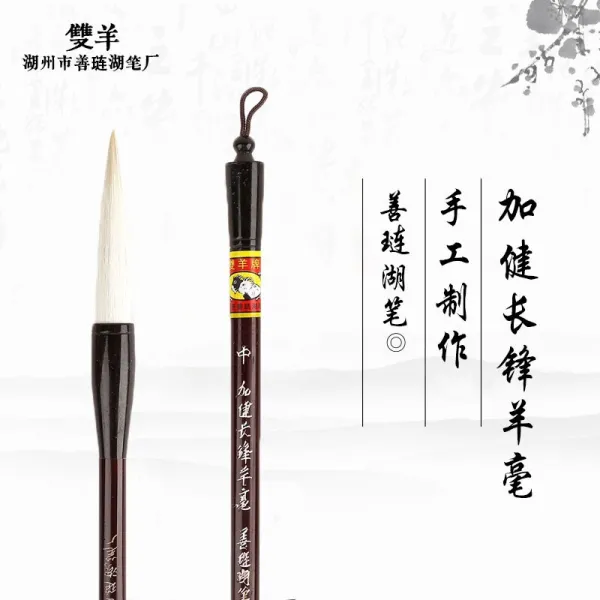 중국 10대 명필쌍양련련호필공장 가건장 봉양모필 대중소호 세트서예련필 초보자 서예련습문방사보 가건장 봉양호필 중호 홀수