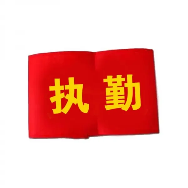 스마트데이터샵 주문제작함 인원 당직을 서다 근무값 일지 원자 치안 순찰 레드 소매 표지, 근무 5개