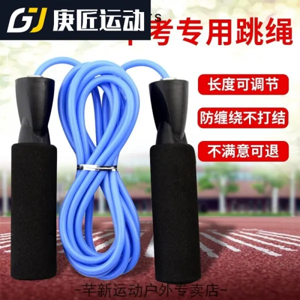 위 가 웨 이 줄넘기 학생 들 이 헬 스 운동 을 하 는 남녀 의 베어링 이 빠 르 고 내 마모 되 지 않 고 길 이 를 조절 할 수 있다.