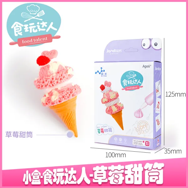 나루히나 완구 제인동문창식완인의 달인 마카롱 Di Y 라이크 수제케이크 여자 소꿉놀이 주방장난감 건딸기 감통