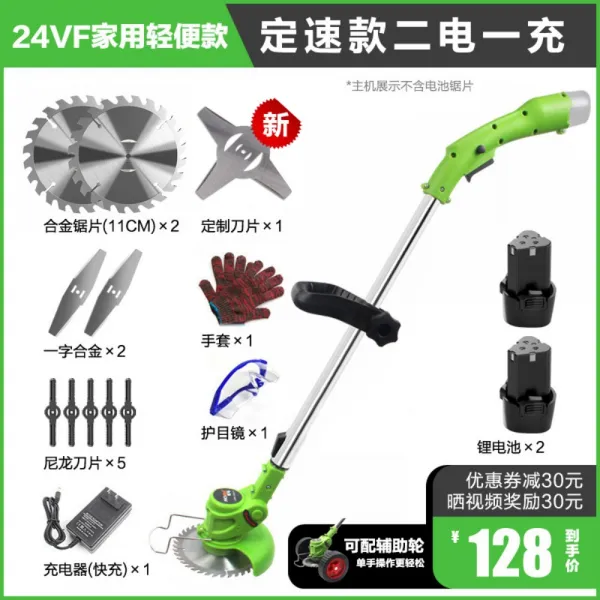 12V 24V 무선 잔디트리머 밧데리예초기 예초기추천 효자 전동 예초기 잔디깎는기계 다기능 잔디깎이 행디형, 24VF(8000mA)2전기1충전개