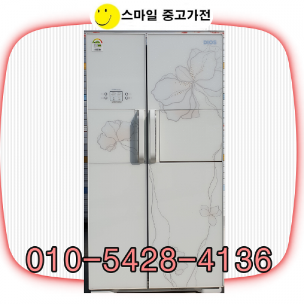 중고냉장고 양문형냉장고 중고양문형냉장고 양문형중고냉장고 냉장고중고 삼성, 600리터급컬러형-기본형