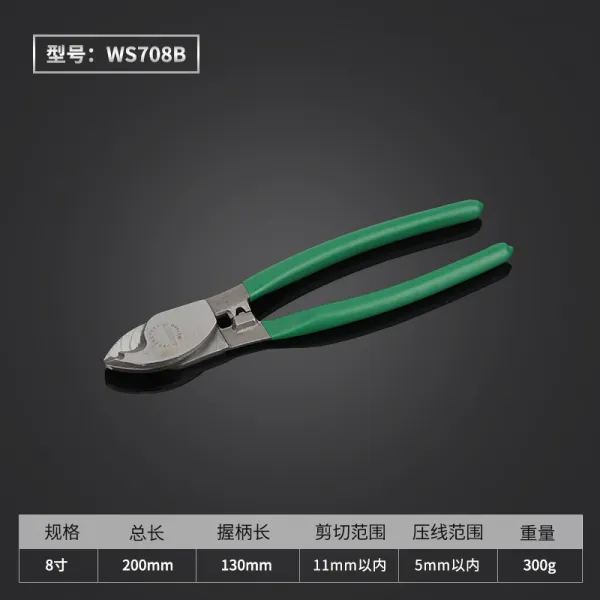 줄가위 위력 사자 케이블 자르는 전기 펜치 6인치 8인치 10 공업 급 끊기다 잘르기 와이어플라이어 1736902935, WS708B8 인치 가능 자르는 직경