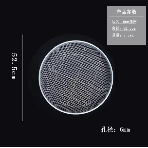 제이에스 인터내셔널 손잡이 제니코파우더 라지 번 선별하여 체질하다 모래 생자 그물체 자그물 밤나무 체로 치다 흙, 직경 52.5cm （공경 6mm ）W