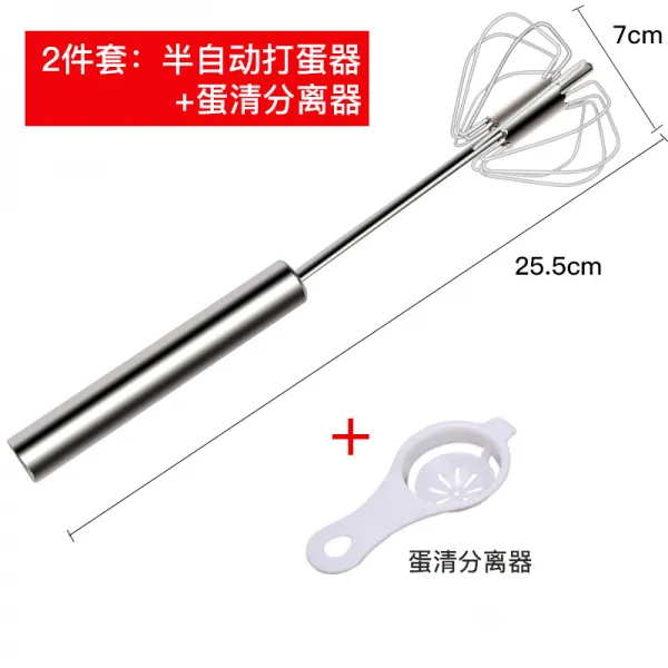 Eggbeater 비 전기 가정용 미니 반자동 eggbeater 수동 크림 털 비트 계란, 반자동 에그 비터 + 에그 화이트 세퍼레이터