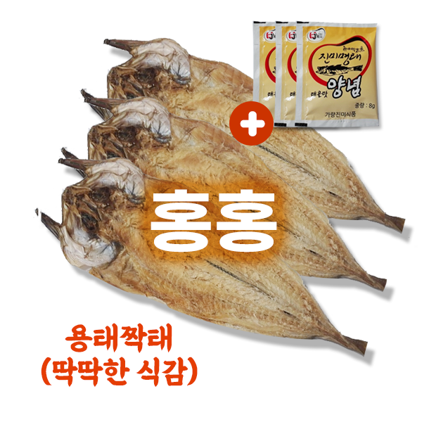 홍홍 중국식품 연길식 짝태 3마리 + 짝태스프 3개 증정, 3마리