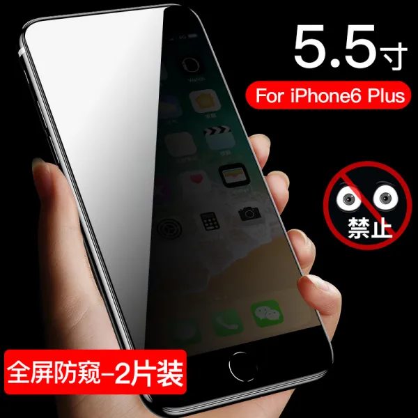 범작 사과폰 6강화유리 IPHONE7 8PLUS 방시막 6SPLU 풀스크린 훔쳐보다 도적질 8X 핸드폰 프라이버시 보호필름, 사과폰 6p//6sp 블랙 9D 풀스