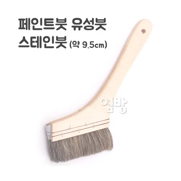 페인트붓/유성붓/스테인붓 /DIY/옆방, 단품