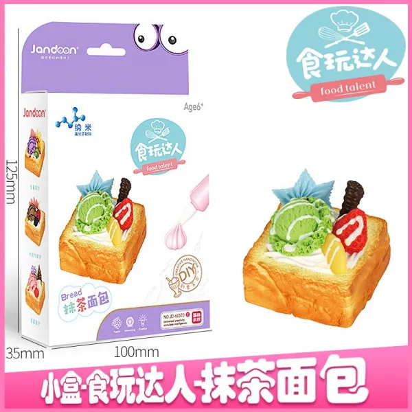 나루히나 완구 제인동문창식완인의 달인 마카롱 Di Y 라이크 수제케이크 여자 소꿉놀이 주방장난감 차를 바른 빵