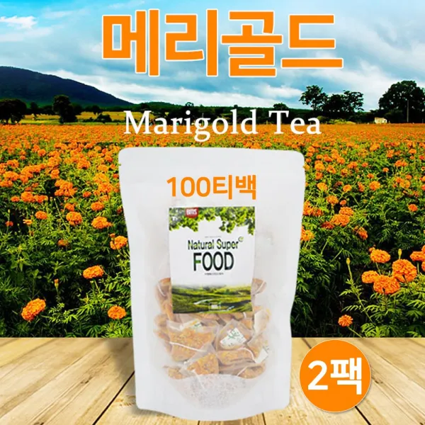 독일산 100% 메리골드 꽃차 티백 마리골드 차 꽃잎 금송화 꽃잎차 금잔화 황금꽃 천연 루테인 눈에좋은차 파는곳 효능 대용량 100g 2팩