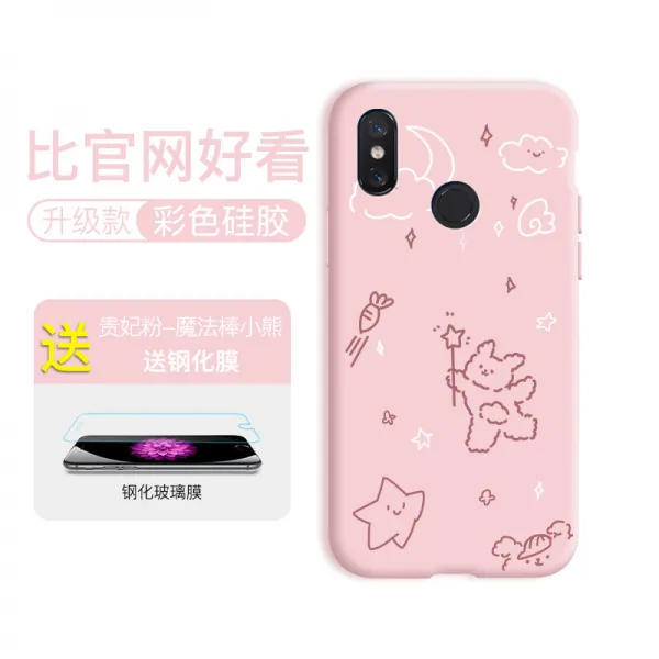 8핸드폰케이스 M88XIAOMI 애호가 애니메이션 큐트 XM18 심플 팔후치 지문 트렌드 남성 여성 타입 커플 똘마니