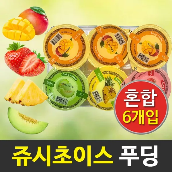 (주)끄레몽F&B 쥬시초이스 푸딩 어쏘티드 70g(6개입 유통기한 임박 20. 12. 03), 1개, 420ml