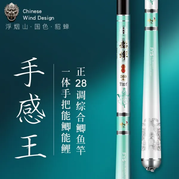 중국낚시대 Fuyanshan Diao Chan fishing rod ultralight rod superhard 28 tune fine hand Taiwan fishing rod carp pole -JD72162845091, Fuyanshan Diaochan 4.5 초경량 28 조정 가능한 포괄적 인 십자 막대 / one size