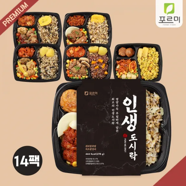 포르미 인생도시락 영양가득 푸짐한 덮밥 한끼식 6종14팩, 250g, 14팩