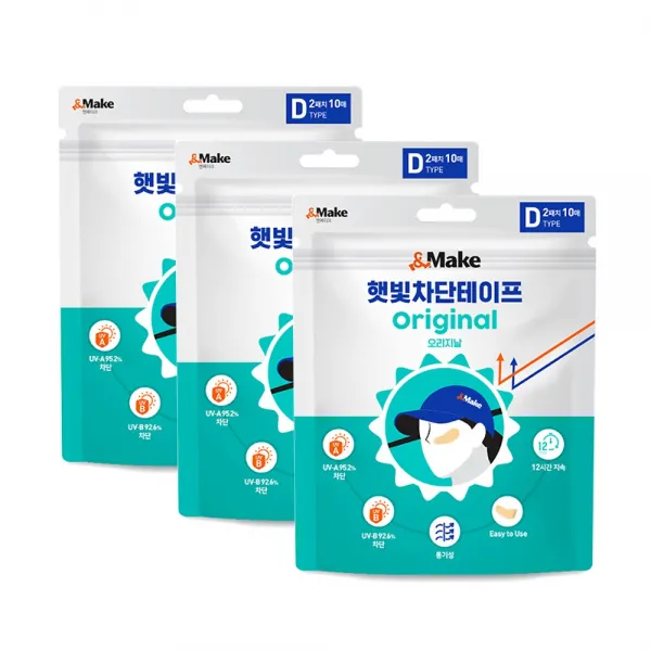 만기농장 골프용 햇빛차단테이프 자외선차단테이프 10매 3세트