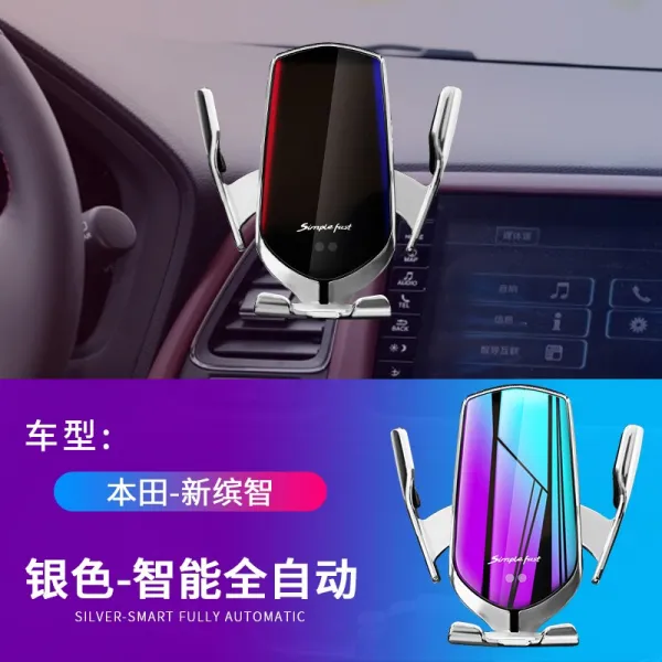 혼다 crv 10대 아각 관 도 사역 휘영도 전용 차량용 내비게이션 무선 충전 휴대폰 거치대, 교활한계략 전용 실버