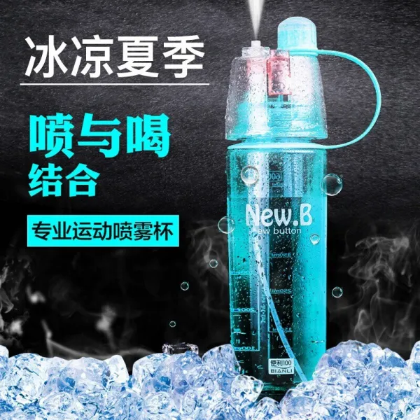 왕 홍 여름 야외 운동 물컵 분무기 물컵 누르다 식 물병 분무기 주전자 빨대 컵 성인 남녀 군사훈련 헬 스 휴대용 플라스틱 컵 대 용량 분무기 분무기 물시계 하늘색, 상세페이지 참조, 상세페이지 참조