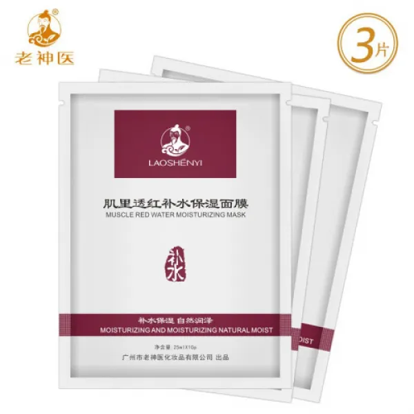 노신의보수면 여보수보습 싱그러운 여드름 자국 수축모공남사학생은 수면감면 면직 V7적설초 알로알루보론산팩 3장 체험장(2863), 1개, 0ml