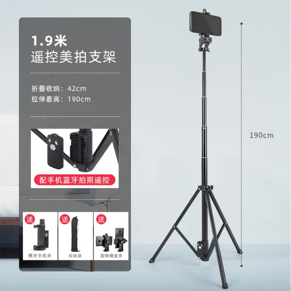 구름처럼 높이 솟다 1688L 연장 9메터 폰삼각대 양식 멀티 스핀 가로세로 a cell phone clip, 카메라 원격조종 타입 스핀 가로 집게