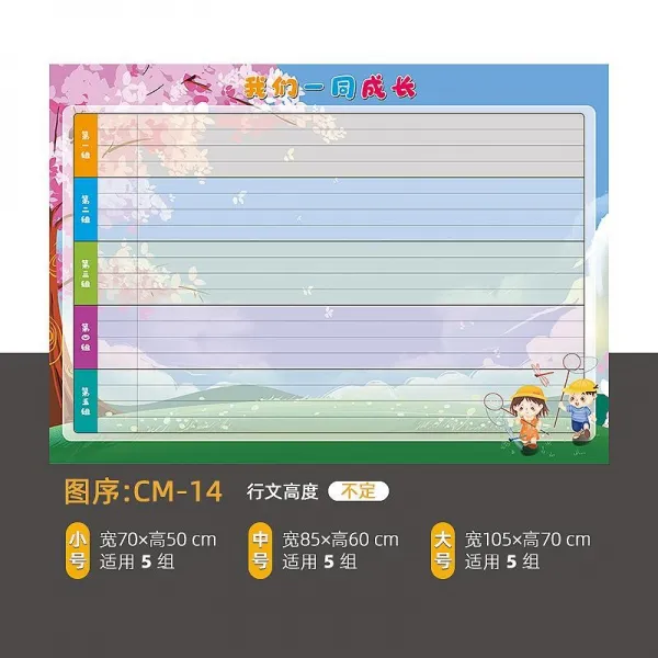 인테리어벽스티커 학급 비교 평가란 앞서거니 뒤서거니 함 조 적분표 닦을 수 있다 공원이나 따위를 묘사하다 4878165334, CM 14, 숏